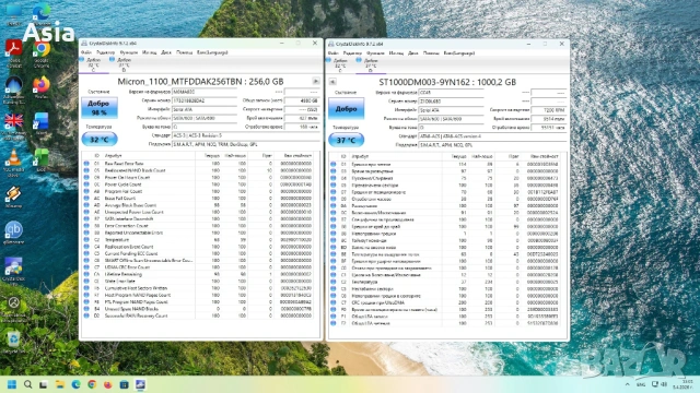 Продавам компютър HP EliteDesk 800 G2 SFF /i5-6500/16GB DDR4/SSD 256GB +1TB HDD, снимка 9 - Работни компютри - 54098910