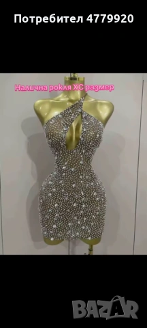 Нови модели 😊👌, снимка 5 - Рокли - 54002378