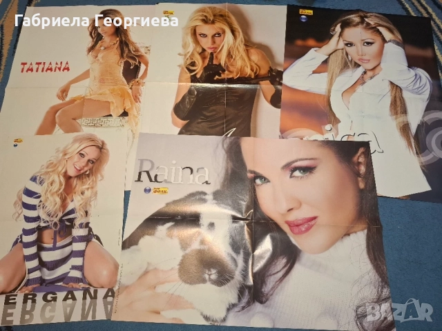Плакати поп-фолк изпълнители, снимка 6 - Списания и комикси - 56547639