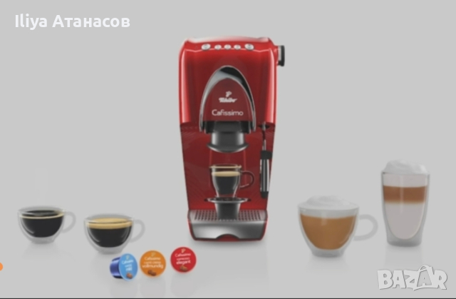 Tchibo Cafissimo classik кафе машина с капсули еспресо капучино чай, снимка 2 - Кафемашини - 44739589
