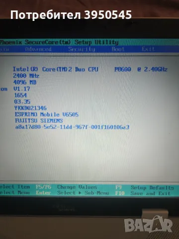 Fujitsu Siemens esprimo mobile v6505, снимка 1 - Лаптопи за дома - 49178436
