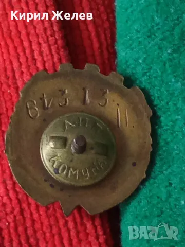 ГТО Стара ЕМАЙЛИРАНА БРОНЗОВА СОЦ НРБ ЗНАЧКА на ВИНТ ДИП КОМУНА СЕРИЕН НОМЕР 21249 РЯДКА 32605, снимка 18 - Колекции - 38465423