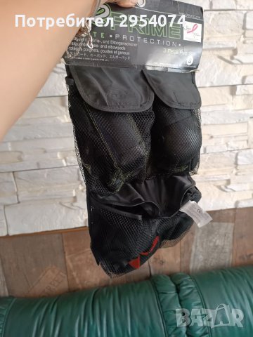 Нови наколенки и лакътници 20лв