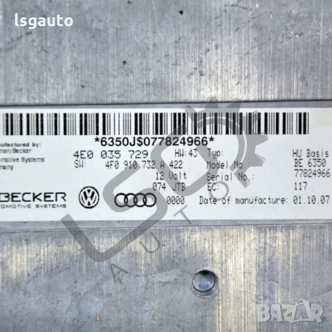 Модул навигация AUDI A6 (4F, C6) 2004-2011 A151221N-191, снимка 3 - Части - 35430708
