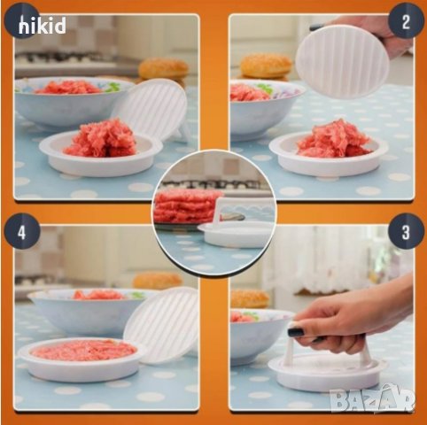 форма преса уред за направа на сандвич тост бургер хамбургер кайма шницел кюфте плоско, снимка 3 - Форми - 17006660