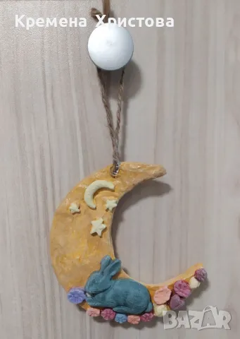 Декорация за Великден -Луната не спи.