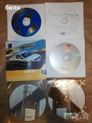 Сидита , снимка 1 - CD дискове - 37088278