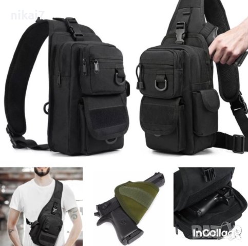 тактическа чанта с кобур за оръжие водоустойчива USA Tactikal KOMBT