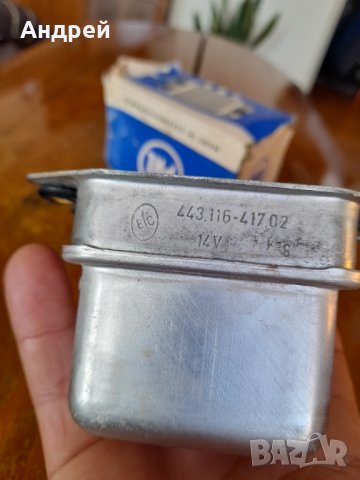 Старо реле Pal Magneton, снимка 5 - Други ценни предмети - 42782707