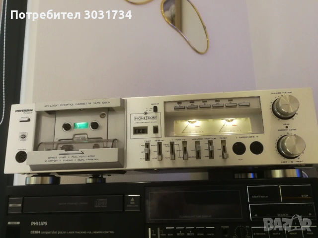 Universum CTR-2307, снимка 5 - Радиокасетофони, транзистори - 53069181