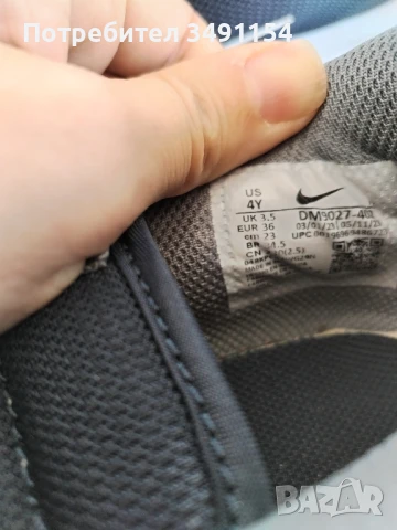 Маратонки Nike. Много запазени , снимка 8 - Детски маратонки - 50989754