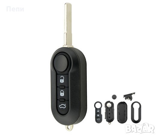 Кутийка за ключ три бутона за FIAT 500 PANDA PUNTO BRAVO с перо за нарязване, снимка 3 - Автомобили и джипове - 22970601