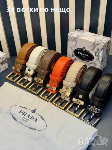 Prada Колан Естествена Кожа Прада - Налични Различни Цветове Код D2125