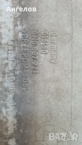 Броня Фолксваген Тигуан VW Tiguan, снимка 2 - Части - 47730591