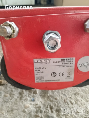 Количка за телфер, снимка 2 - Подемници - 54278605