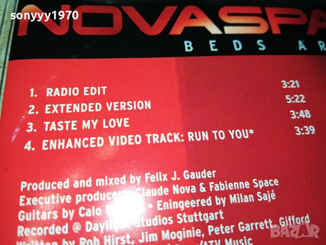 NOVA SPACE CD 0510231151, снимка 14 - CD дискове - 42443072