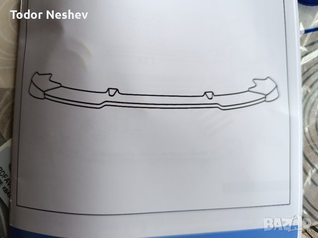 чисто нов преден лип , снимка 3 - Тунинг - 44352702