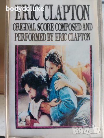 Еric Clapton аудио касети