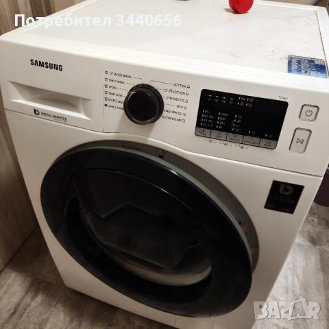 Пералня Samsung 