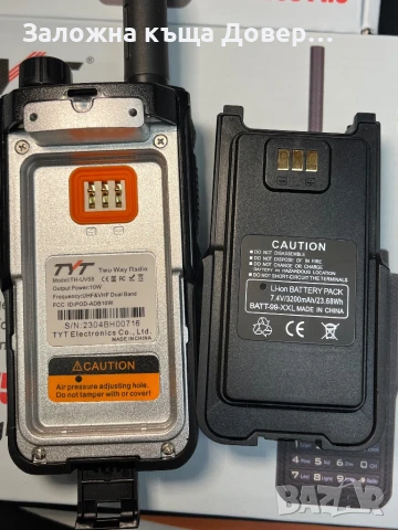 Радиостанция TYT TH-UV58 USB C последен модел 2025 walkie talkie  radiostation радио уоки токи, снимка 11 - Друга електроника - 51291706