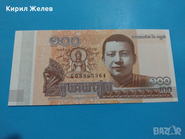 Банкнота Камбоджа - много красива перфектна непрегъвана за колекция декорация - 18841, снимка 2 - Нумизматика и бонистика - 31179431