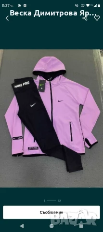 Дамски екипи , снимка 7 - Комплекти - 51276309