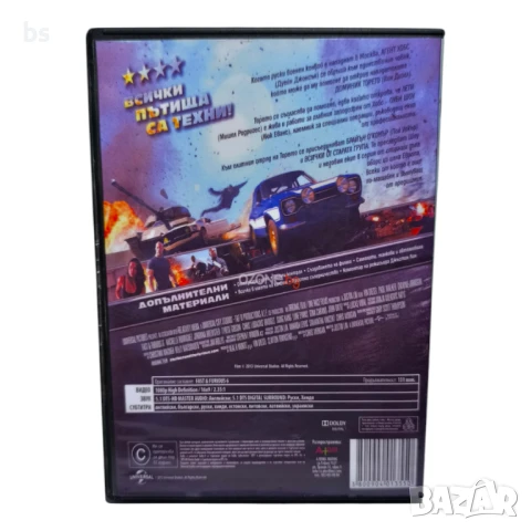 Бързи и яростни 6 DVD -R с бг дублаж , снимка 2 - DVD филми - 51207014