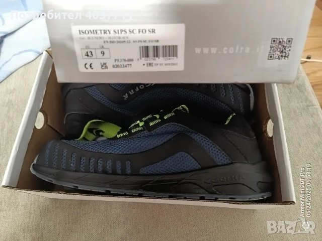 Нови Работни обувки Cofra Isometry N43, снимка 2 - Други - 50407904