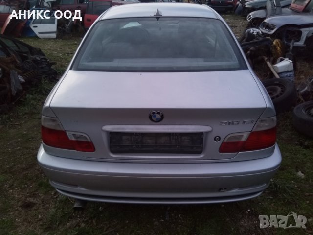 BMW Е46 купе на части, снимка 1 - Автомобили и джипове - 31912538