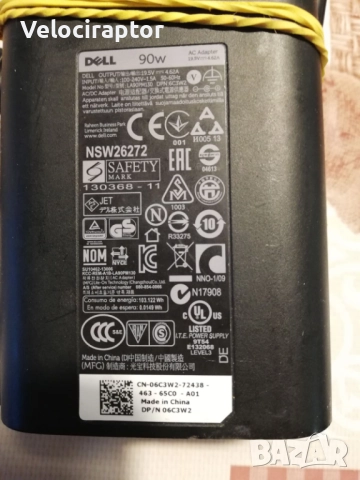 Зарядно за лаптоп Dell 19.5V/4.62A 90W, снимка 2 - Лаптоп аксесоари - 52938146