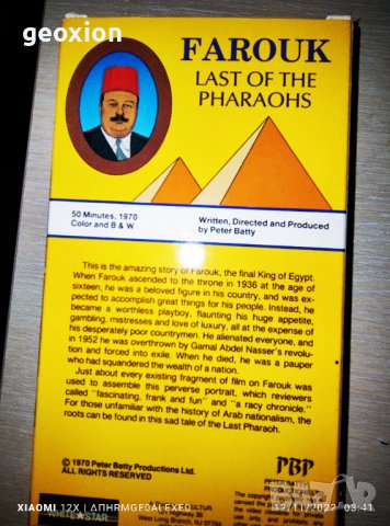 King Farouk of Egypt Last of The Pharaohs VHS cassette 50 min. 1970, снимка 2 - Други ценни предмети - 38991310