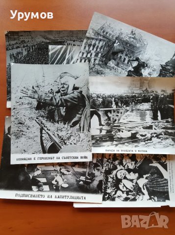 Снимки от Великата Отечествена война – лот от 7 бр.