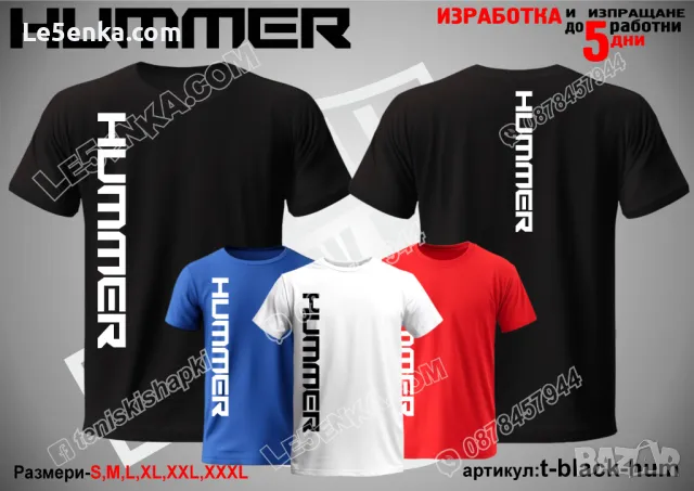 HUMMER шапка s-red-hum, снимка 9 - Шапки - 47175170
