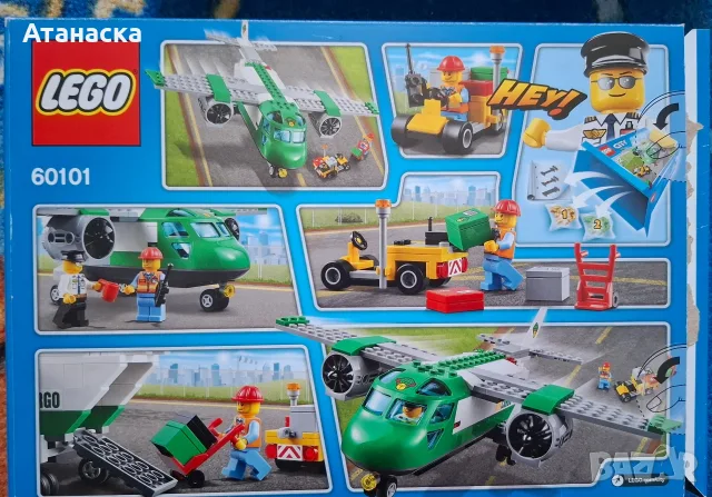 Lego City - 60101,60369, снимка 2 - Образователни игри - 56131427