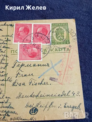 Пощенска картичка Царство България 1944г. с печати и марки рядка за КОЛЕКЦИОНЕРИ 23652, снимка 6 - Филателия - 47988237