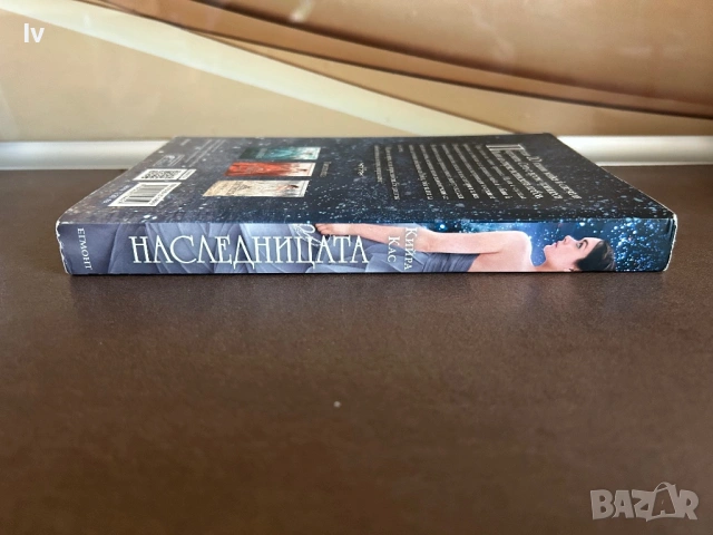 Кийра Кас - Наследницата , снимка 5 - Художествена литература - 54112701