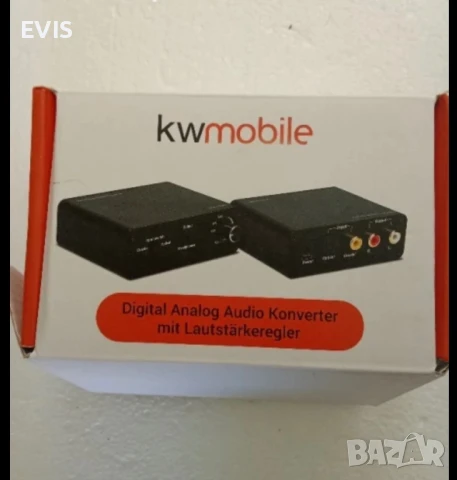 Цифров към аналогов аудио конвертор с регулатор на звука – kwmobile, снимка 1