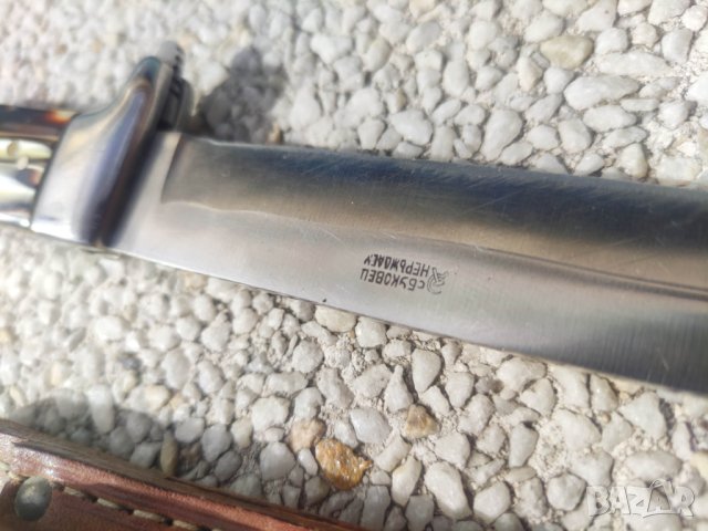 Продавам Многофункционален ловен нож с . Буковец, снимка 4 - Ножове - 44445513