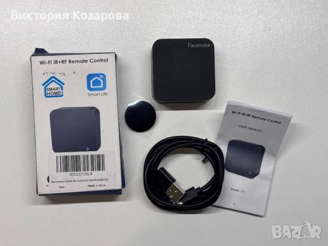 Wi-fi IR+RF Remote Control