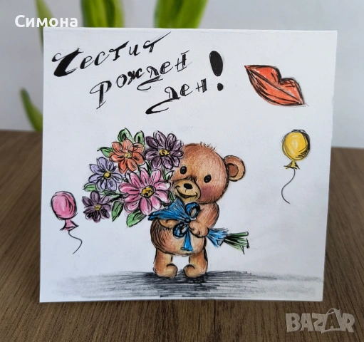 Ръчно изработени картички, снимка 4 - Други - 53152459