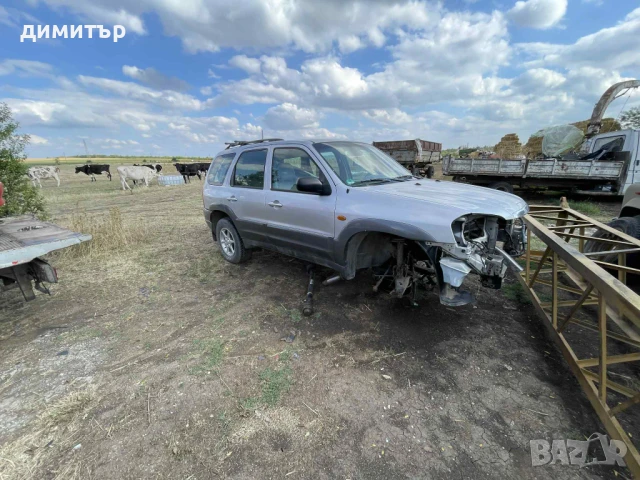 mazda tribute 3.0 i на части мазда трибют 4x4 , снимка 7 - Автомобили и джипове - 51239821