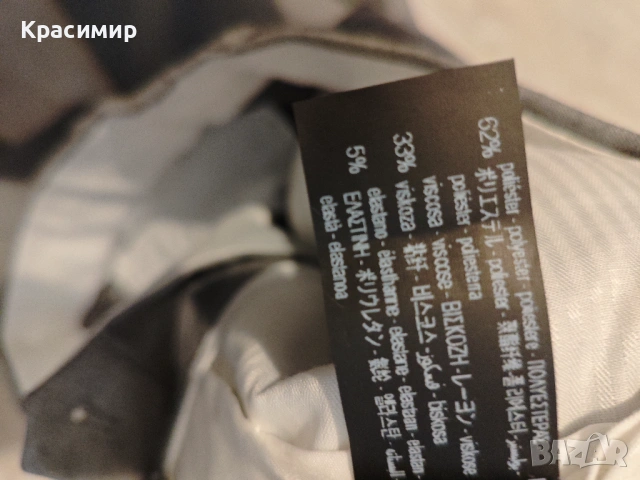 Панталон Зара/Zara (нов, с етикет), снимка 5 - Панталони - 53222310