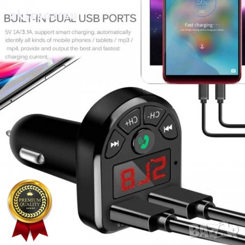 Многофункционален Авто FM трансмитер с LED дисплей с Bluetooth 5.0 FM Handsfree, Micro SD, Автомобил, снимка 12 - Аксесоари и консумативи - 35214294