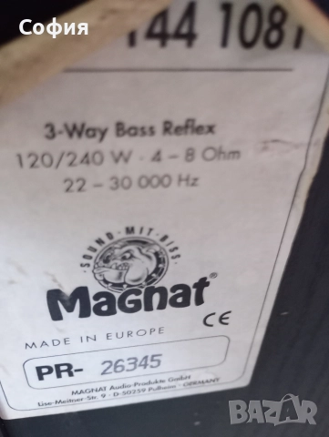 трилентови качествени колони MAGNAT 240w 22-30,000 kx., снимка 2 - Тонколони - 52774401