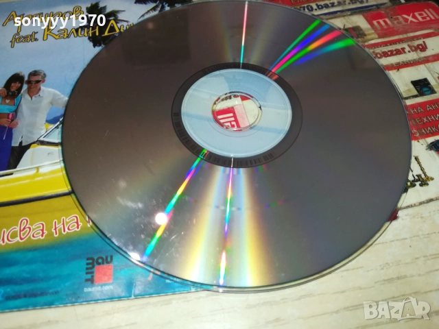 АРГИРОВ ЦД 1410251605, снимка 18 - CD дискове - 52052904