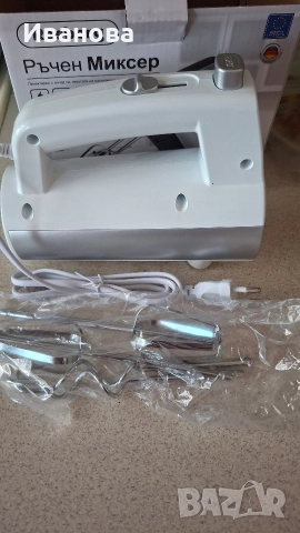 Нов миксер с поставка за аксесоари , снимка 4 - Миксери - 52944245