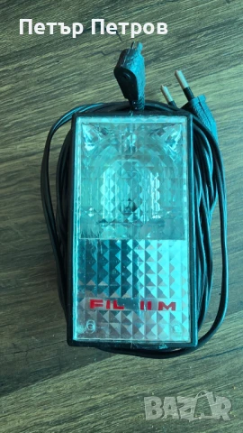 Светкавица СССР, Fil-11-M