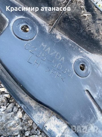 Кори Задна дясна и лява за Мазда 5.C235-50341.C235-50351, снимка 3 - Аксесоари и консумативи - 42763359