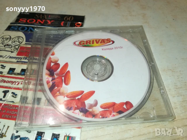 GRIVAS-КОЛЕДА 2010Г  CD 0507251418, снимка 2 - CD дискове - 50916459