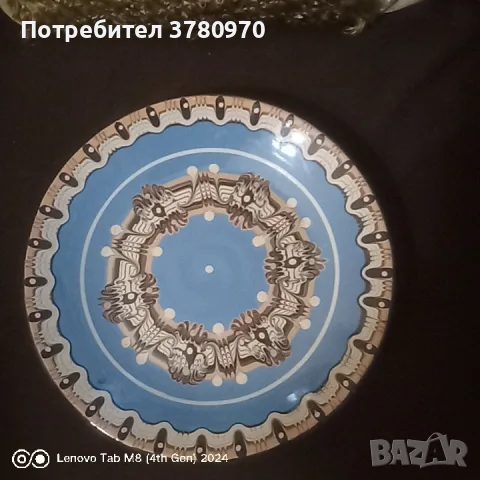 Голяма и малка чиния, с възможност и за окачване, троянска керамика